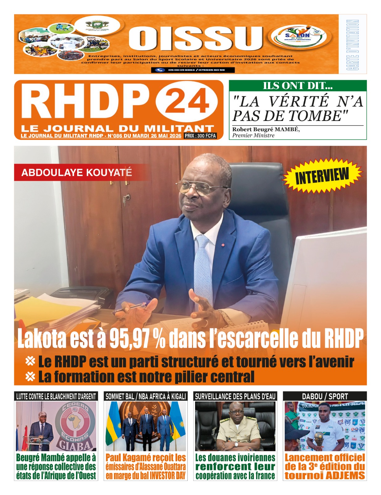 RHDP 24