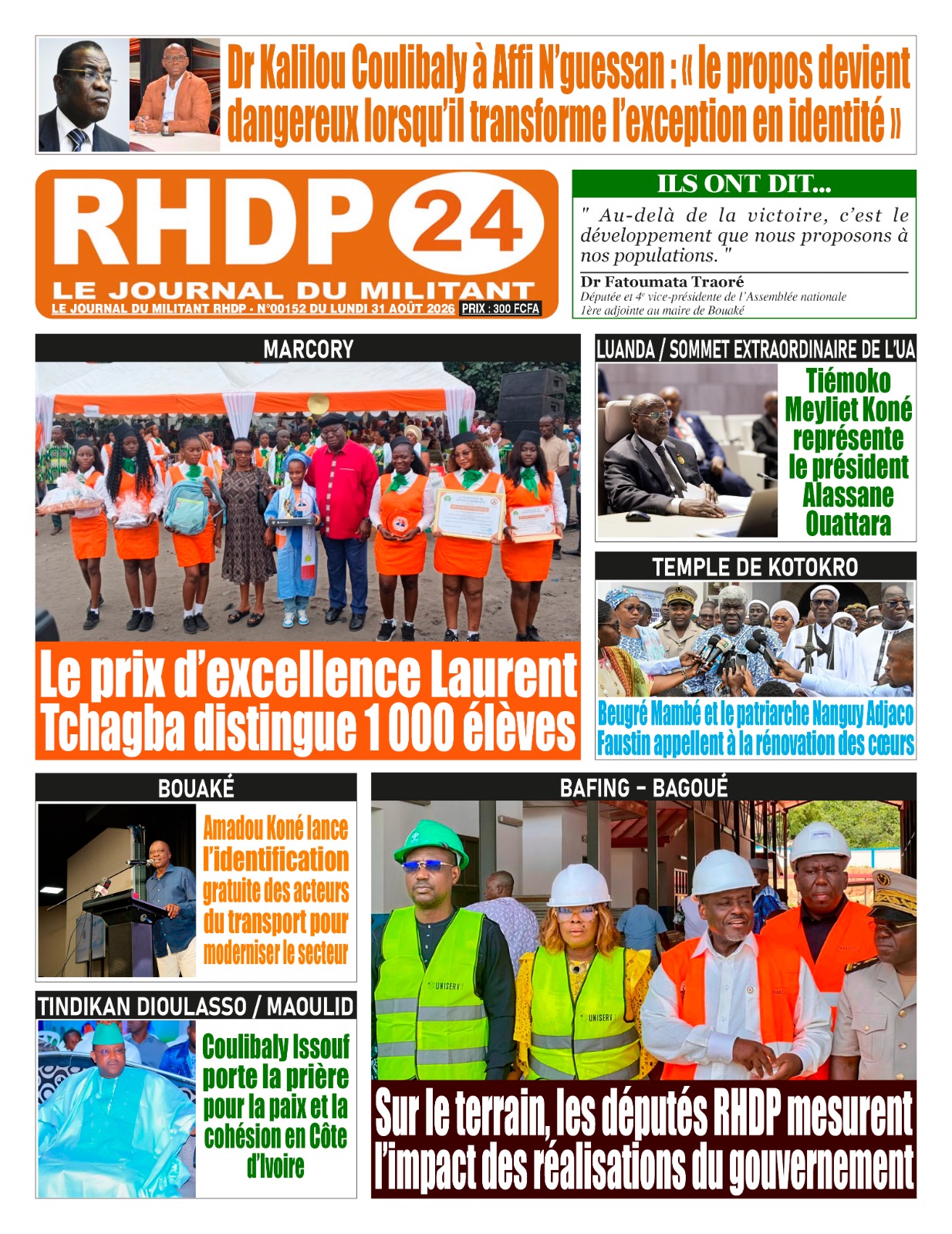RHDP 24